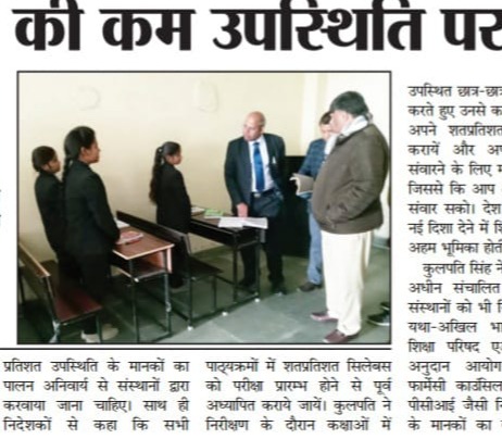Lesser no of students present in classes